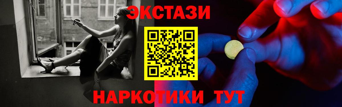 Экстази бентли  Вход с VPN  Экстази  Ecstasy Дубай  гидра рабочий сайт  Псков  дарнет шоп 