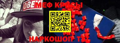 мефедрон мука Аша