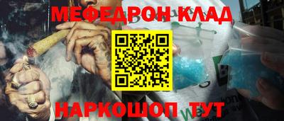 мефедрон мука Аша