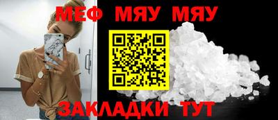 мефедрон мука Аша