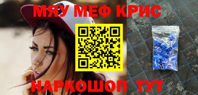 мефедрон мука Аша