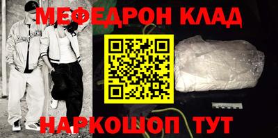 мефедрон мука Аша