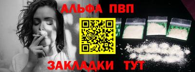 мефедрон мука Аша