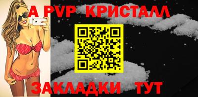 скорость mdpv Баксан