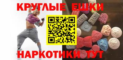 мефедрон мука Аша