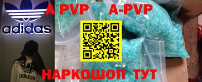 мефедрон мука Аша