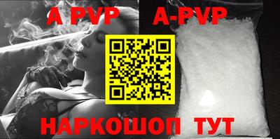 скорость mdpv Баксан