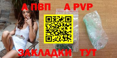 МДПВ Ачхой-Мартан