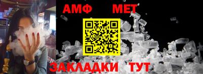 мефедрон мука Аша