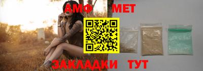 мефедрон мука Аша