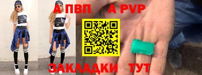 мефедрон мука Аша
