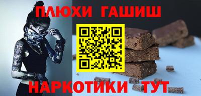 мефедрон мука Аша