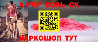мефедрон мука Аша