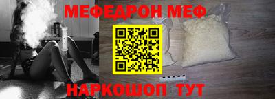скорость mdpv Баксан
