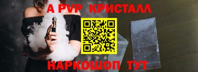 мефедрон мука Аша