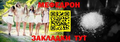 МДПВ Ачхой-Мартан