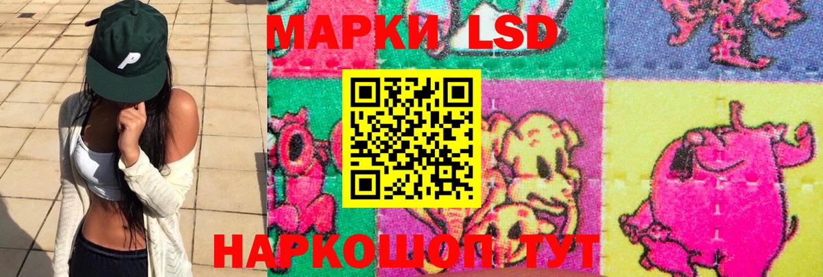 ссылка на мегу рабочий сайт  Лсд 25 экстази ecstasy  ЛСД экстази  Псков  Вход с VPN  LSD-25 экстази ecstasy 