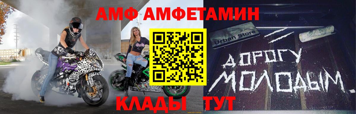 МЕТАМФЕТАМИН Methamphetamine Псков