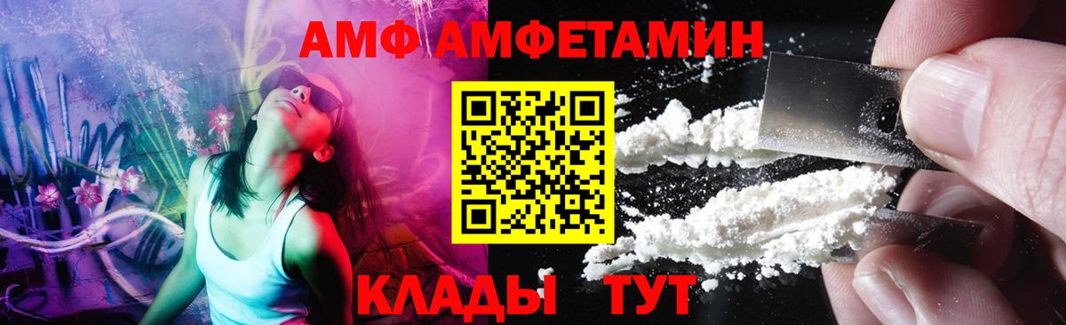 МЕТАМФЕТАМИН винт  МЕТАМФЕТАМИН винт  Псков  Вход с VPN 