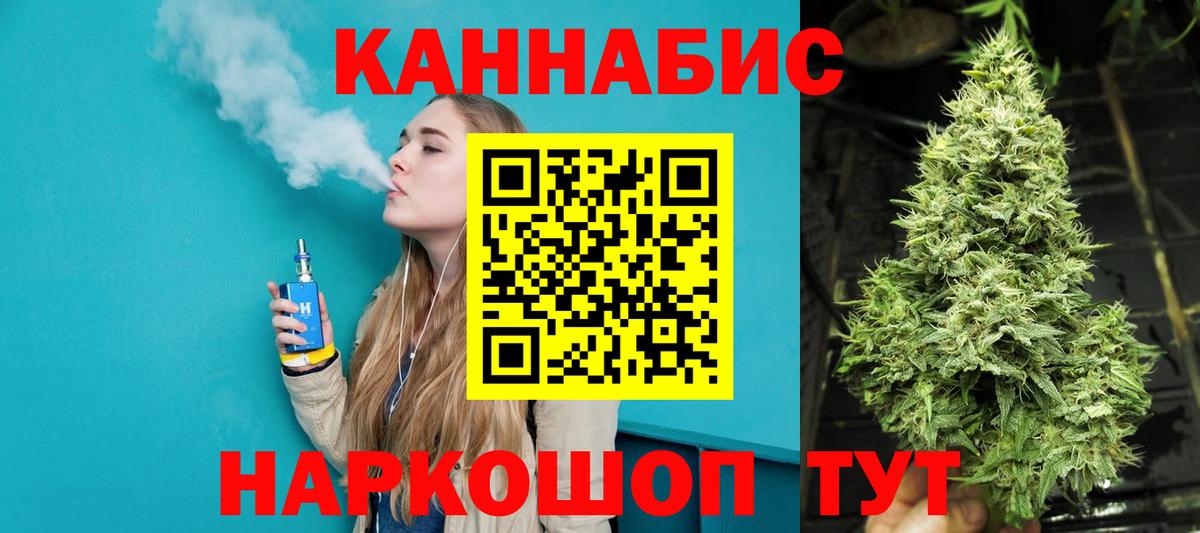 Псков  Шишки марихуана марихуана  Вход с VPN  Бошки марихуана тримм 
