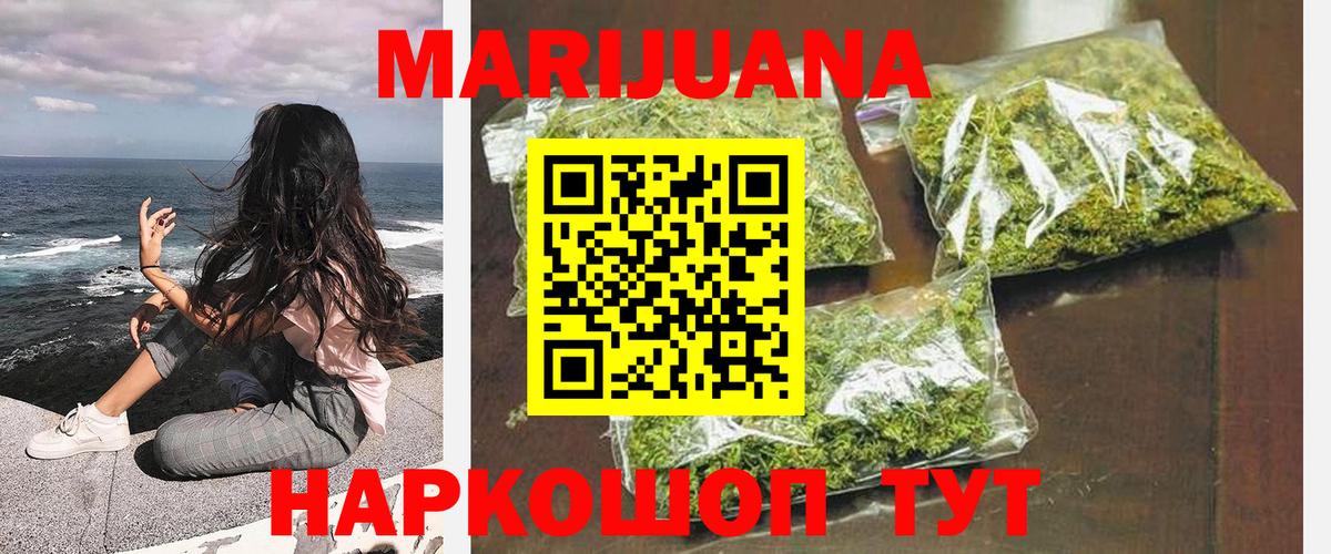 Бошки марихуана индика Псков